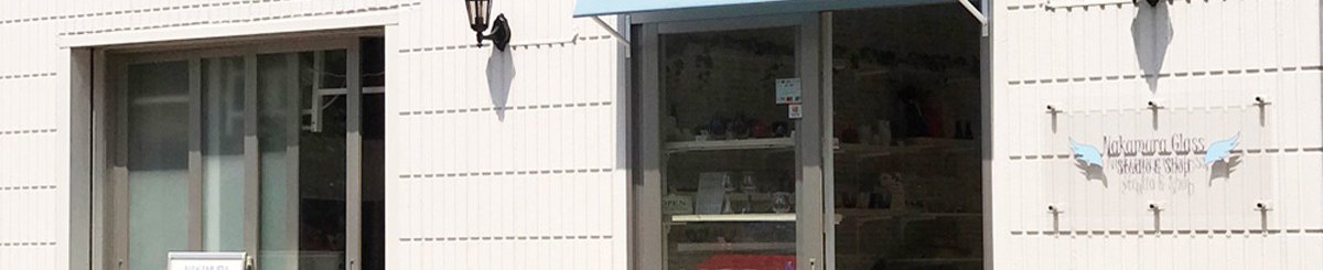设计师品牌 - nakamura glass studio&shop