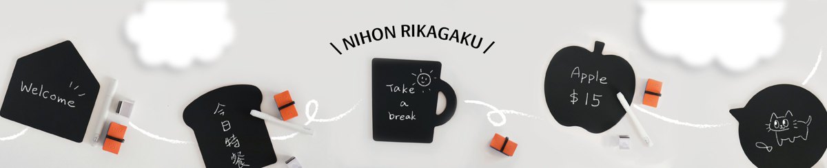 设计师品牌 - 日本理化学工业