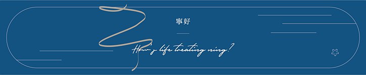 store image banner