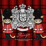 设计师品牌 - *Ringo
