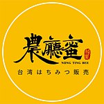 农厅蜜蜂蜜专卖