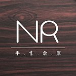 设计师品牌 - No-R手作仓库