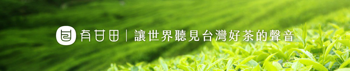 有甘田 Nourii