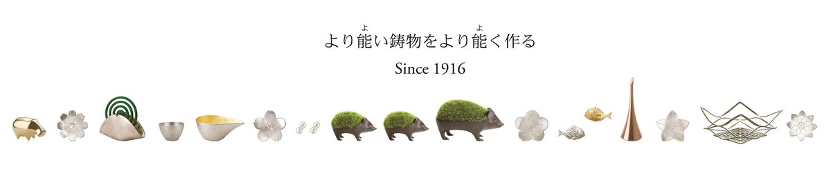 能作