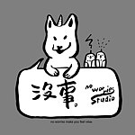设计师品牌 - 没事，就是好室。no worries studio