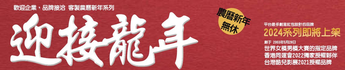 设计师品牌 - 口罩疯子