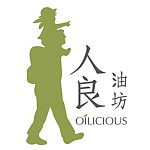 人良油坊 Oilicious