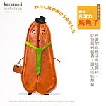 大赏乌鱼子