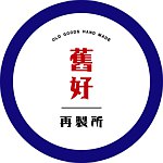 设计师品牌 - 旧好再制所 Old goods studio