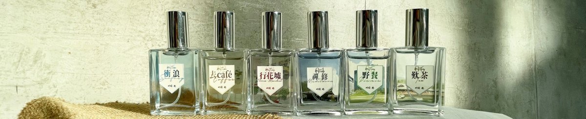设计师品牌 - Olfact Etic Perfumery