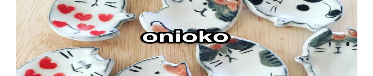 设计师品牌 - onioko