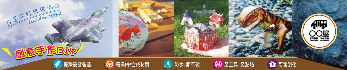 设计师品牌 - OO屋