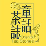 童话茶志