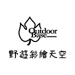 设计师品牌 - Outdoorbase Experience