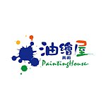 设计师品牌 - 油绘屋美术