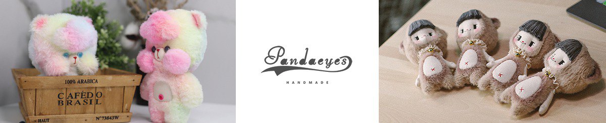 设计师品牌 - pandaeyes 黑眼圈手作