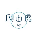 爬山虎 • IVY