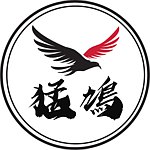 设计师品牌 - 八乡之猛鸠