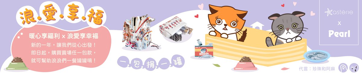 设计师品牌 - 珍珠喵