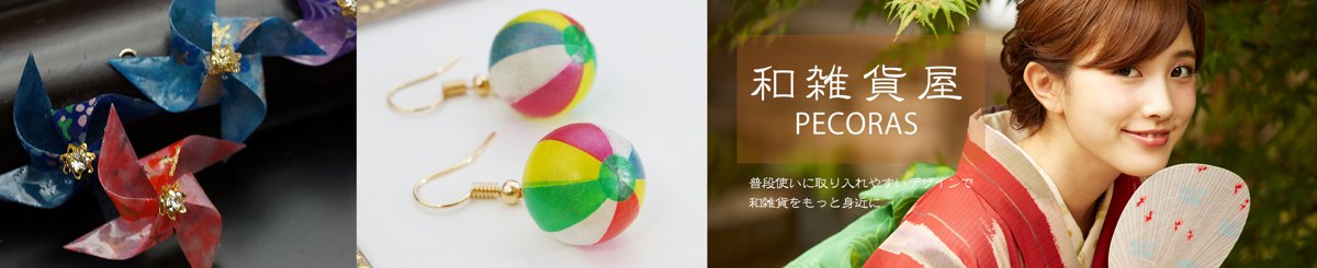 设计师品牌 - pecoras