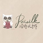 设计师品牌 - PEISILK手作
