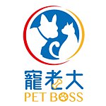 设计师品牌 - 宠老大Petboss