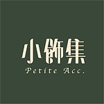 小饰集Petite Acc.