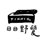 日日野餐