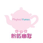 设计师品牌 - 粉红幽默 Pingkeu Yumeo
