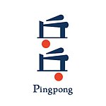 乒乓古着 Pingpong