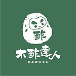 木酢达人GREEN