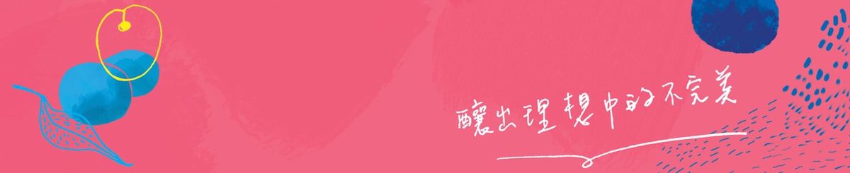 小满谷雨
