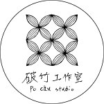 破竹工作室