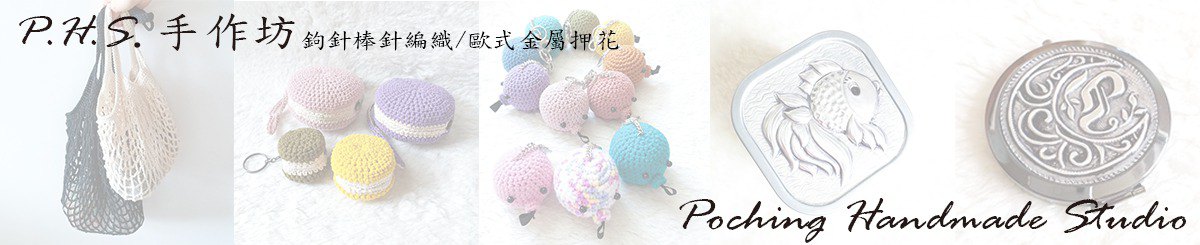 Poching-Handmade-Studio