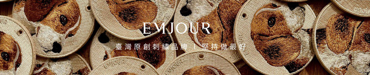Emjour