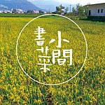 设计师品牌 - 显废有毛病