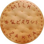 设计师品牌 - 小波妹爆米花游乐园