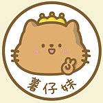薯仔妹の部屋