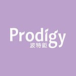 设计师品牌 - Prodigy 波特钜