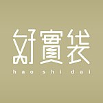 好实袋