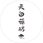 设计师品牌 - 天白菇坊