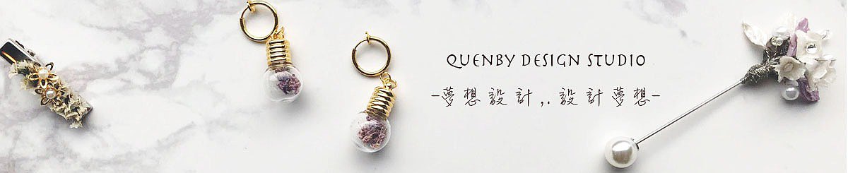 设计师品牌 - Quenby design studio