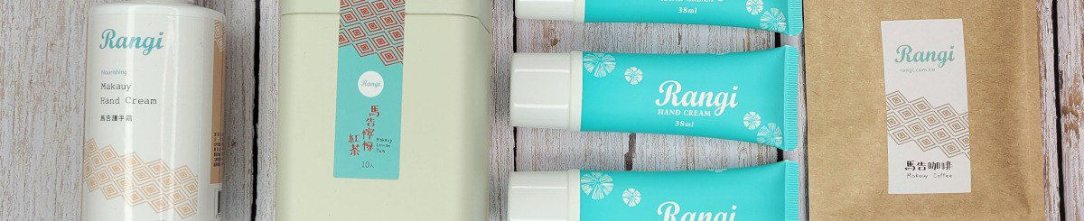 设计师品牌 - Rangi
