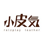 设计师品牌 - 小皮気