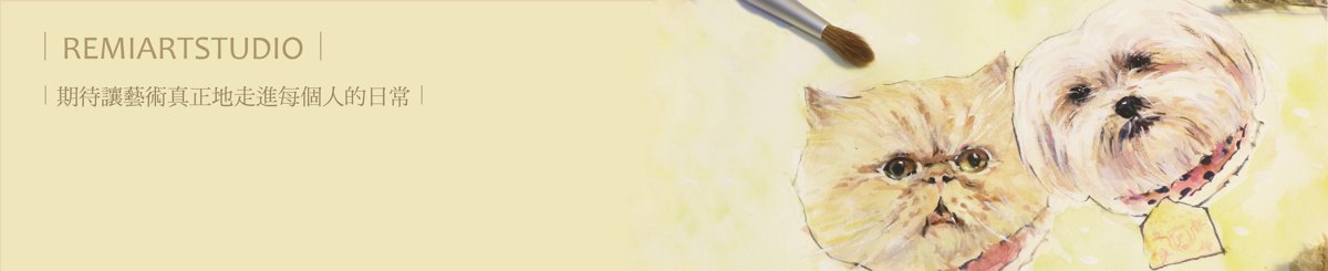 设计师品牌 - REMI_ARTSTUDIO