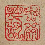 设计师品牌 - 十行诗艺术手帐