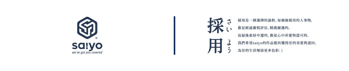 设计师品牌 - Saiyo