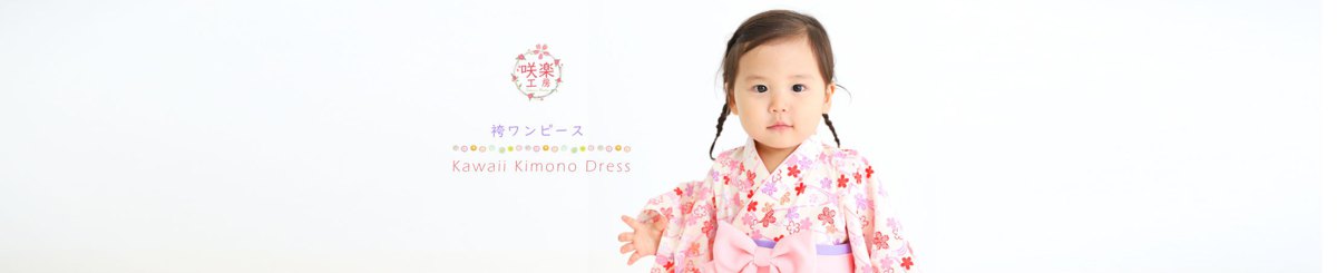 Sakura Studio Japan
