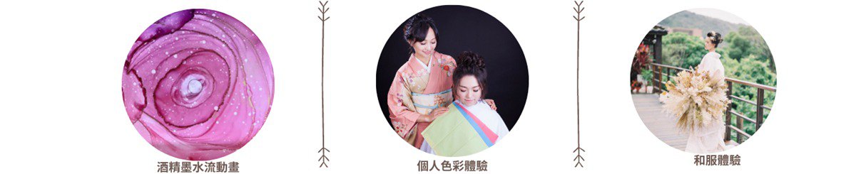 樱月纪