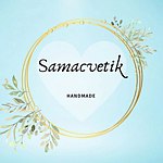 Samacvetik